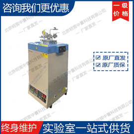 科晶800℃双温区井式真空炉VBF-1200X-H 厂家