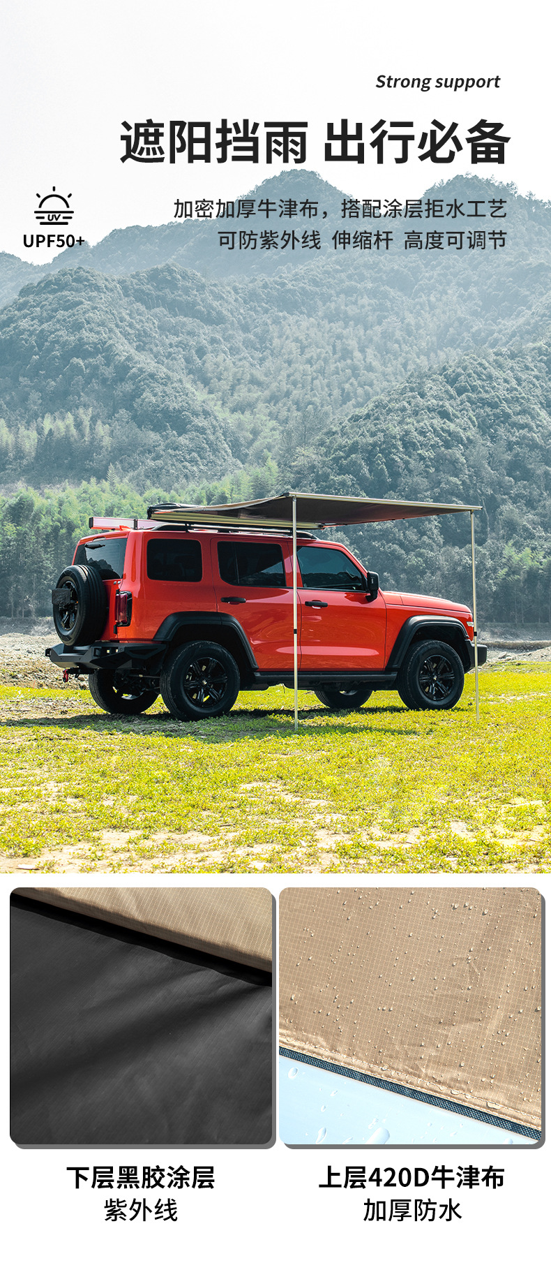 Extreme NATURNEST Car Side Account Black Rubber Awning Outdoor Camping Off-road Vehicle Side Canopy Sunscreen