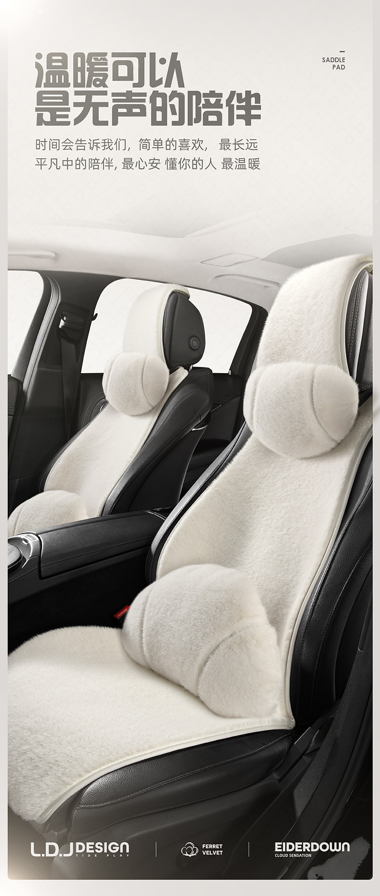 High-End Ferret Velvet Car Seat Cushion Head Pillow Small Three-Piece Autumn and Winter Warm Short Plush Women's Car Seat Cushion