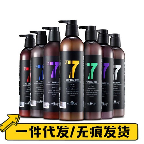 Yinuo PH7 Dog Shower Gel Teddy VIP Golden Retriever Satsuma Pet Products Bath Gel Cat Bath Gel Shampoo