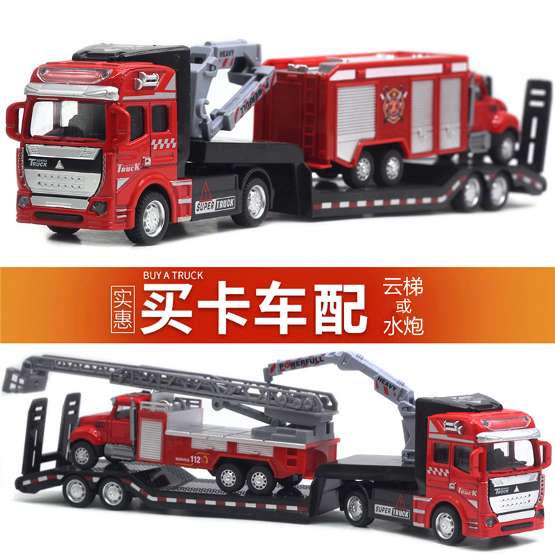 1:50合金都市平板運搬車複数種類のトレーラー33cm車型階段車掘削機アマゾン玩具