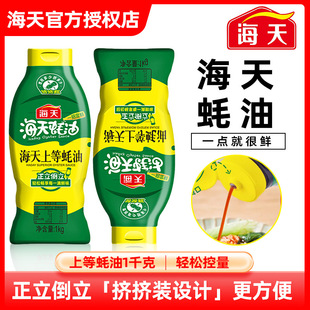 ��������ϵ����1kg/ƿ�D�D�b����{�ϼ��������rζ�{ζƷ�֭