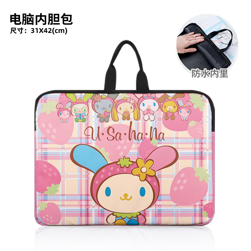 Cute Cartoon Bunny Series Multi-Picture Laptop Bag, Stain-Resistant and Splash-Proof Inner Liner Bag