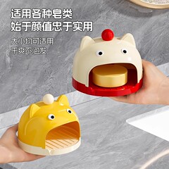 肥皂盒壁挂式沥水家用免打孔可爱挂墙洗漱台小香皂盒多功能卫生间