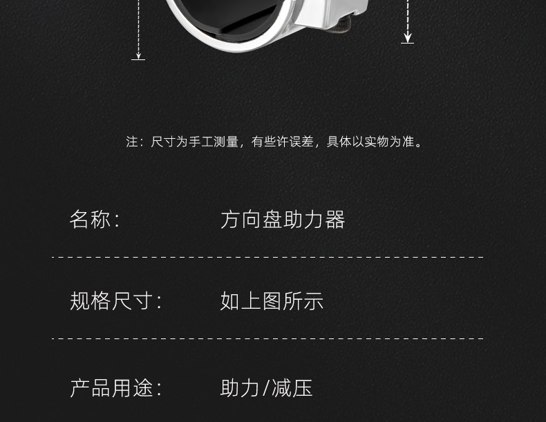 Car steering wheel booster ball driving assist artifact multifunctional high-end bearing single-hand steering gear truck driving