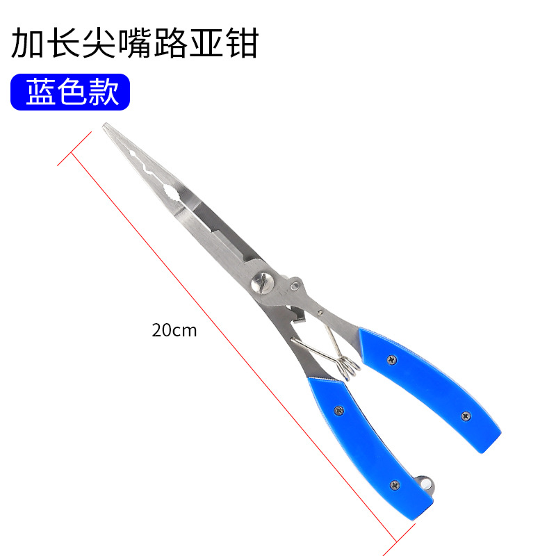 環盛路亜鉗子ステンレス曲げ口制御魚鉗子釣りフック鉗子強力道路亜せん断漁具釣り部品