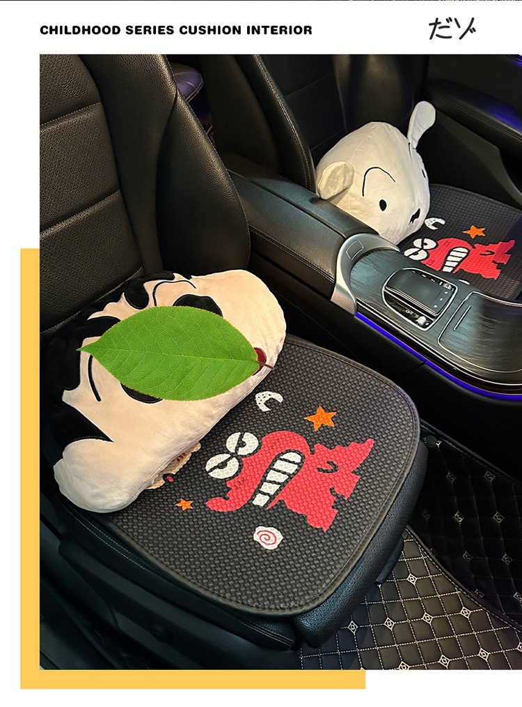Cartoon Car Cushion Four Seasons Universal Internet Popular Small New Cute Half Encircled Women's Car Cushion Summer Seat Cover