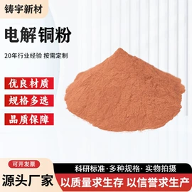 其他金属粉末;铜粉系列;其他氧化物