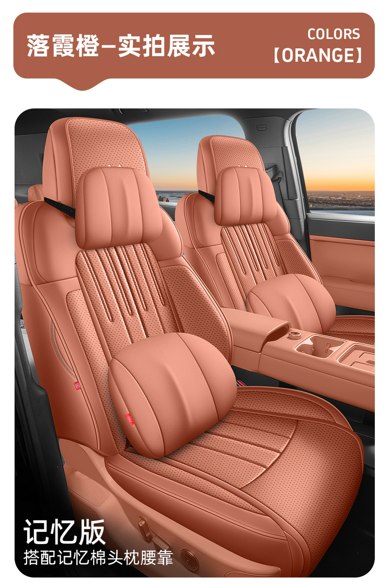 Special car seat cushion for Fangchengbao Titanium 7, full-coverage leather ventilated seat cover, perforated breathable seat cushion for all seasons