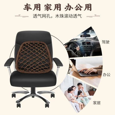 pipe fishing net car pillow | Waist support