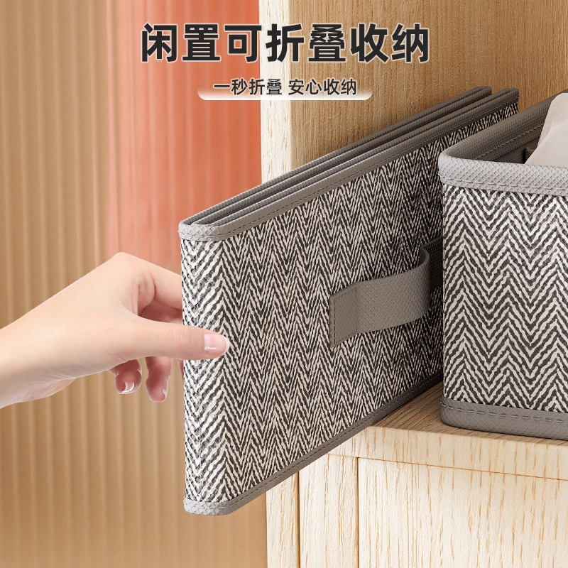 下着収納ケース家庭用引き出し式分格神器たんす下着靴下三合一整理ケース|undefined