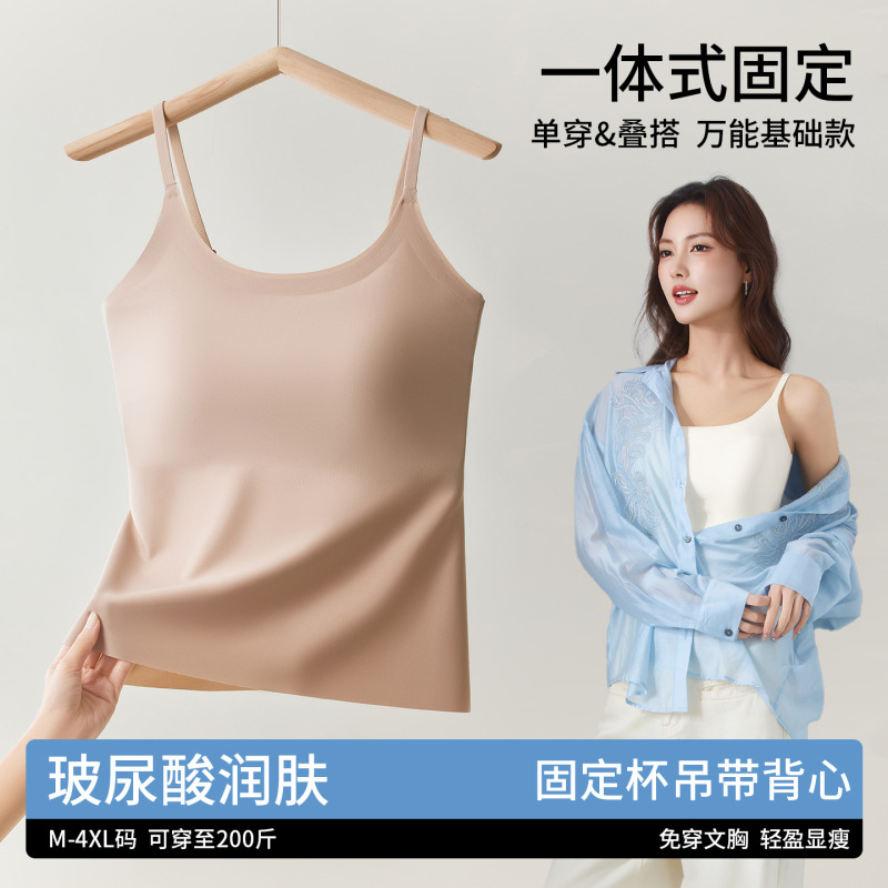Summer Camisole Bra with Built-In Fixed Cup Pads, Beautiful Back Design, Thin Seamless Tank Top