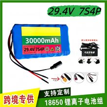 18650 ��x��늳ؽM  7S4P 24V 30000mAh 늄�����܇����܇ƽ��܇