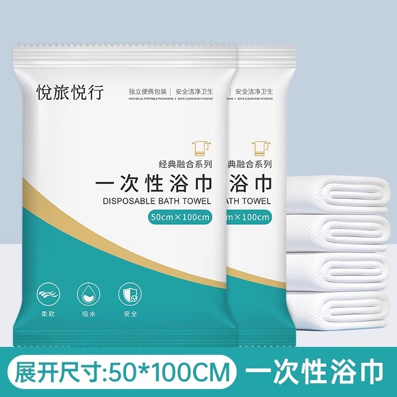 작은 목욕타올 50*100 [저렴한 모델]