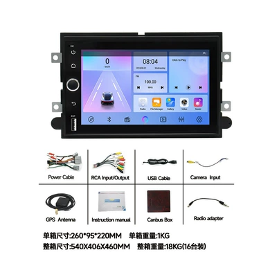 Suitable for Ford F150 DVD Navigation - ford-f150-android-7inch-factory-standard-configuration-264g