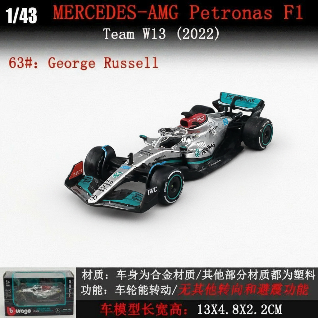 Bimeko Fórmula modelo de coche lafali F1 LAFHA Racing Modelo de coche 1:43 fórmula de aleación modelo de coche SWING