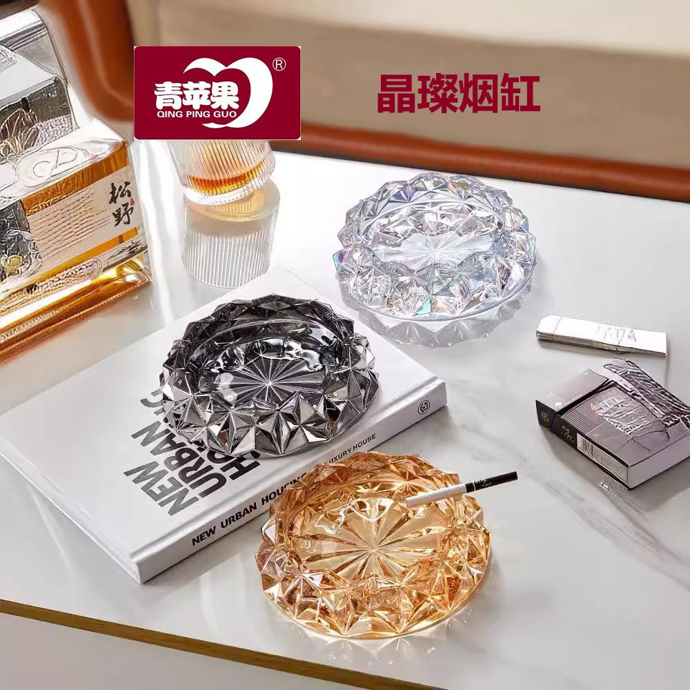 Manzana verde al por mayor cenicero de vidrio transparente hotel restaurante de cigarrillo de cristal gris de cigarrillo de cristal rosa de cigarrillo de cristal