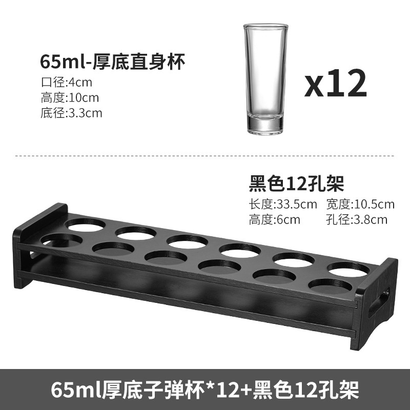 스트레이트 컵 12개 + 12홀 스트레이트 블랙 컵 홀더