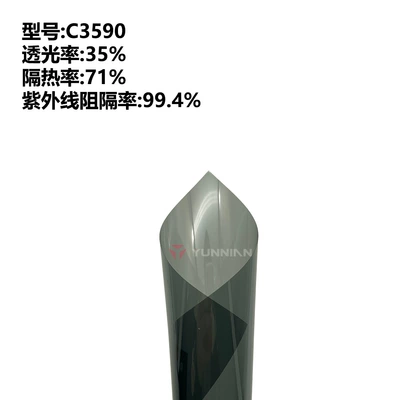 Automotive Film, Car Solar Film, High Heat - 15230m-c3590
