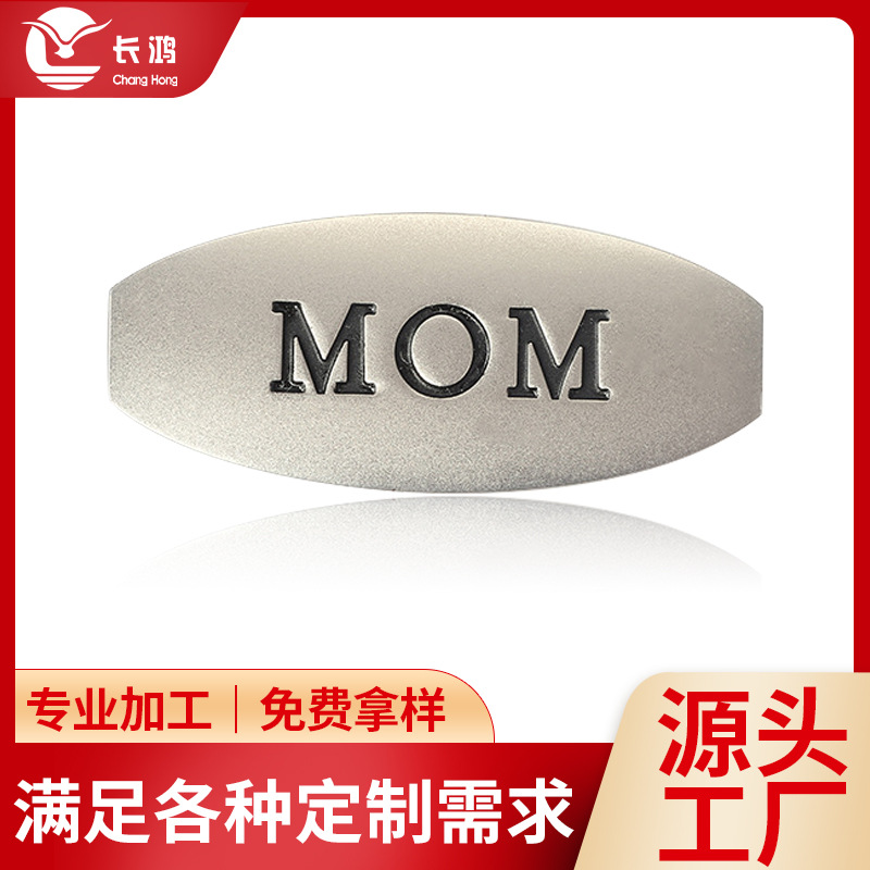 可定 制logo字母电镀标牌 电动车安全标识牌 家电机械设备标牌