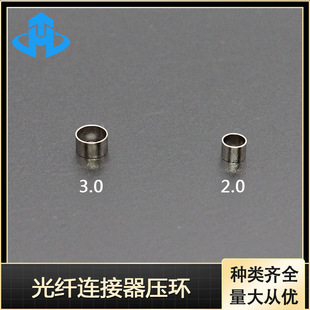 ��v 2.0mm/3.0mm���w�B�������h ���w�B�����~Ȧ ɢ�� ����ă�