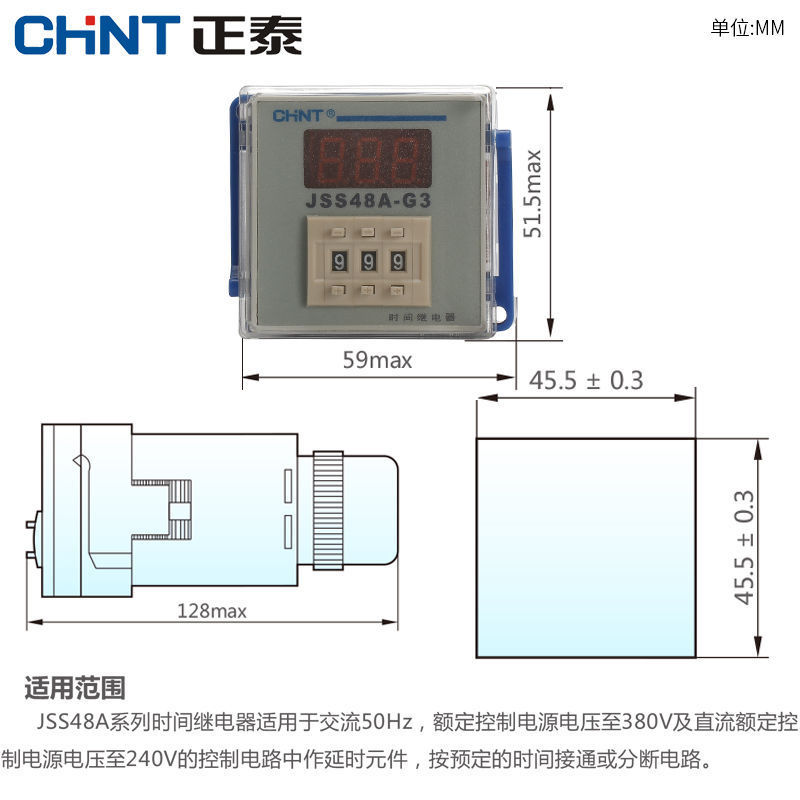 正泰数显时间循环继电器JSS48A-G3自动延时时间控制器24vAC220v