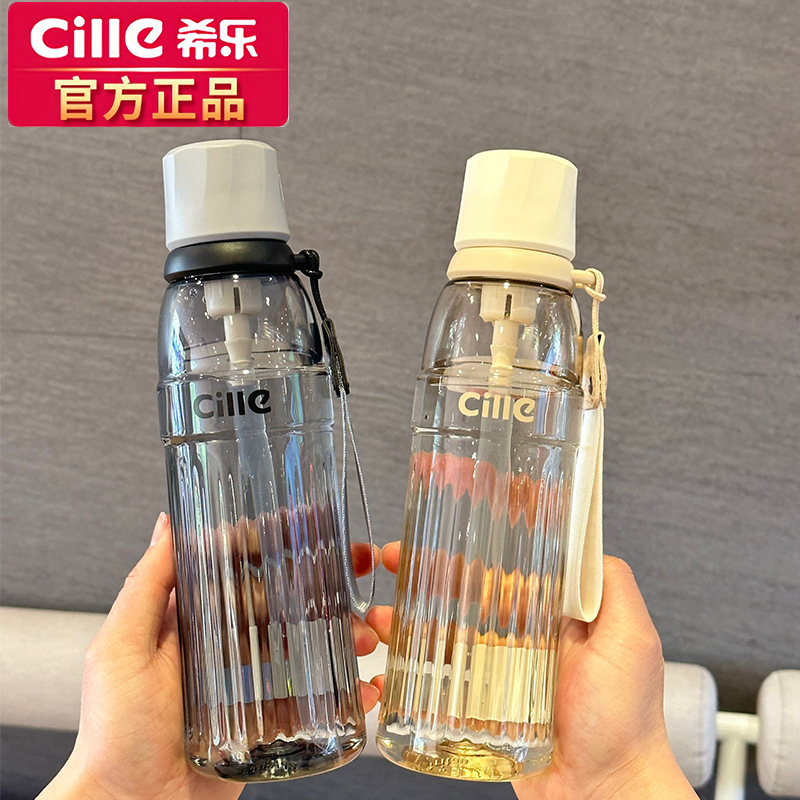 希楽コップ女子学生2025新型tritanプラスチック耐高温携帯大容量学生学校ストローカップ|undefined