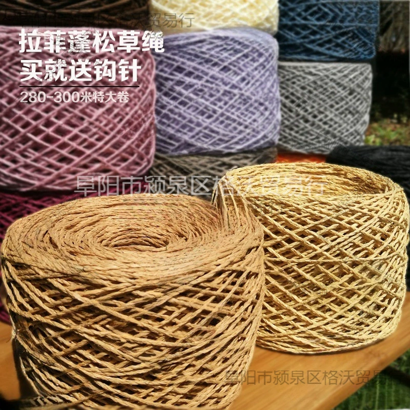 Нитки для плетения рыбацкой шляпы, средней толщины, нитки для крючка, рафия, летние нитки для плетения соломенной шляпы, крючок для шляпы, сумка для крючка, рафия