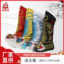 舞蹈鞋;男式布鞋;舞蹈戏剧用品