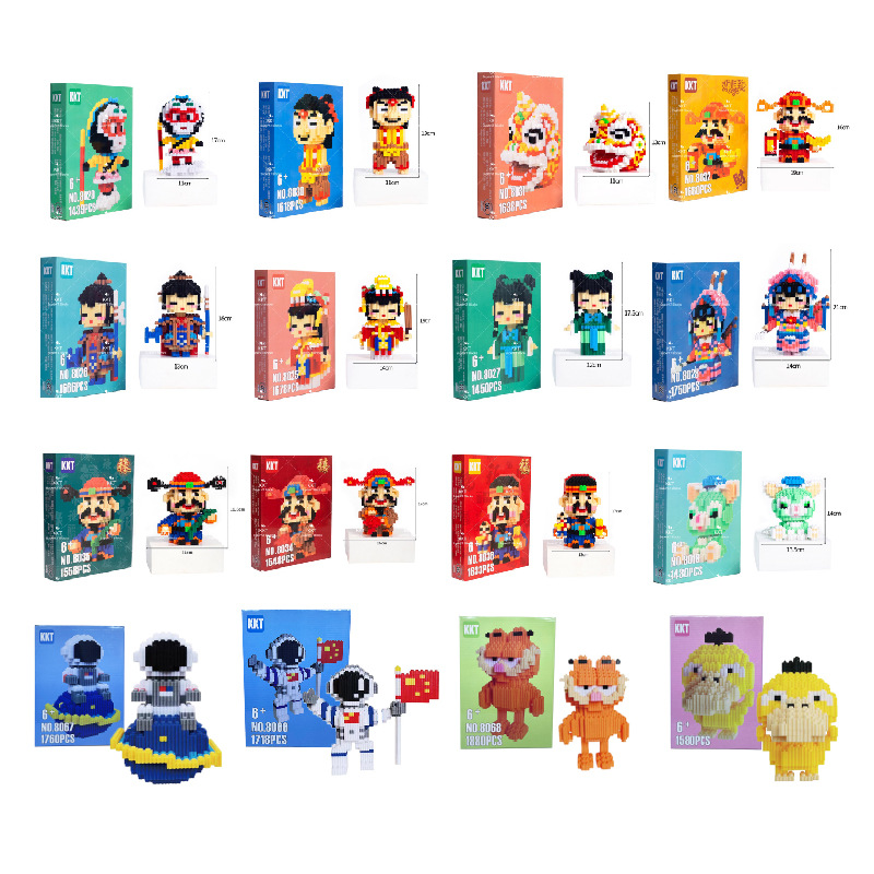 KKT is compatible with Ledu Gao Ji Jiuzanli Jet Pretending Granules to Putting the Wholesale Puzzle Stalls Children's Toys