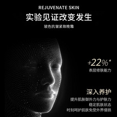 批發BiUi玻色因黑繃帶面霜補水滋潤抗初老晚霜保濕修護黑繃帶面霜