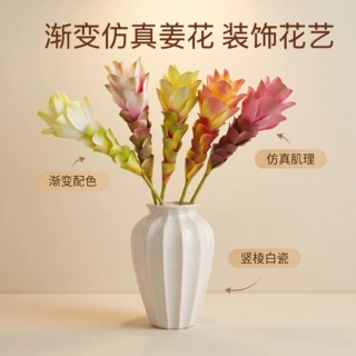 仿真花3D打印姜花荷花手感花家居装饰样板房摆设婚庆造景道具花束