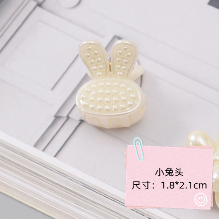 8#小兔头