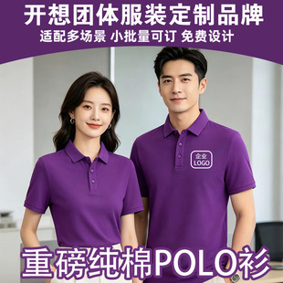 polo������ӡlogo���޹�������I�Ļ��V�������It�����b�����̽�