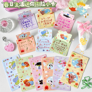 ���ƹιΘ�����ιο�С�W���e�ֻ��ӳ骄ȯ�Ą����\diy���ͯ