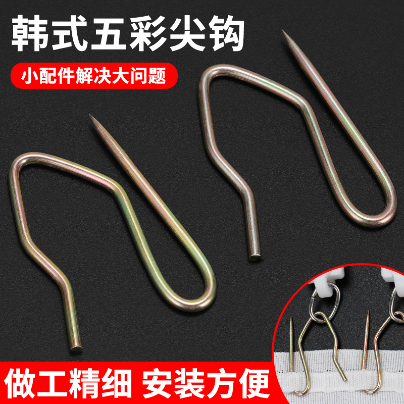 Stainless Steel S-Hooks, Korean Hooks, Hanging Pins, Fabric Accessories, Various Sizes, Colorful Pointed Hooks, S-Hooks Stainless Steel S-Hooks, Korean Hooks, Hanging Pins, Fabric Accessories, Various Sizes, Colorful Pointed Hooks, S-Hooks