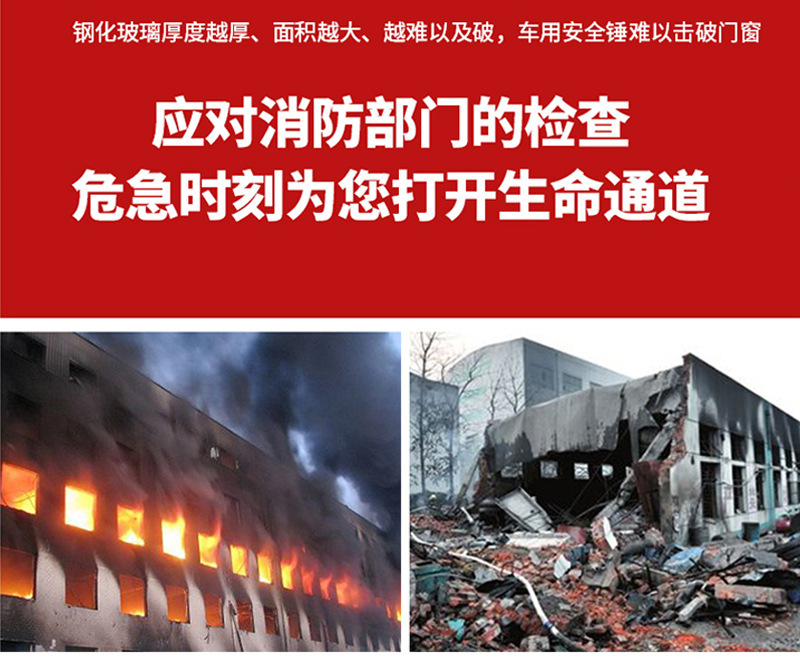 Fire safety hammer, all-metal tungsten steel tip, car window breaker, emergency escape fire survival hammer, manufacturer wholesale