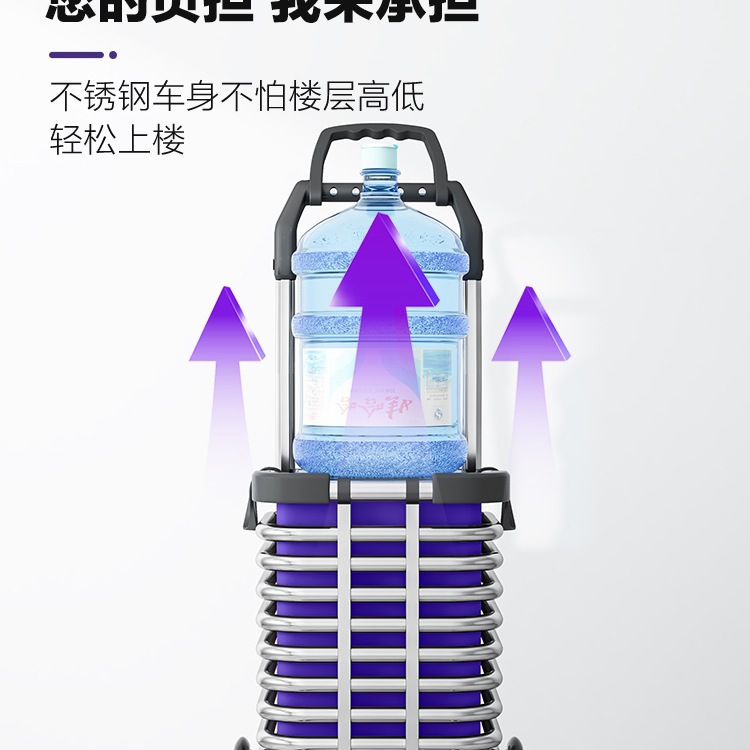 便携购物车网红拉货轻便拖车小推车爬楼家用拉杆老人买菜车小拉车