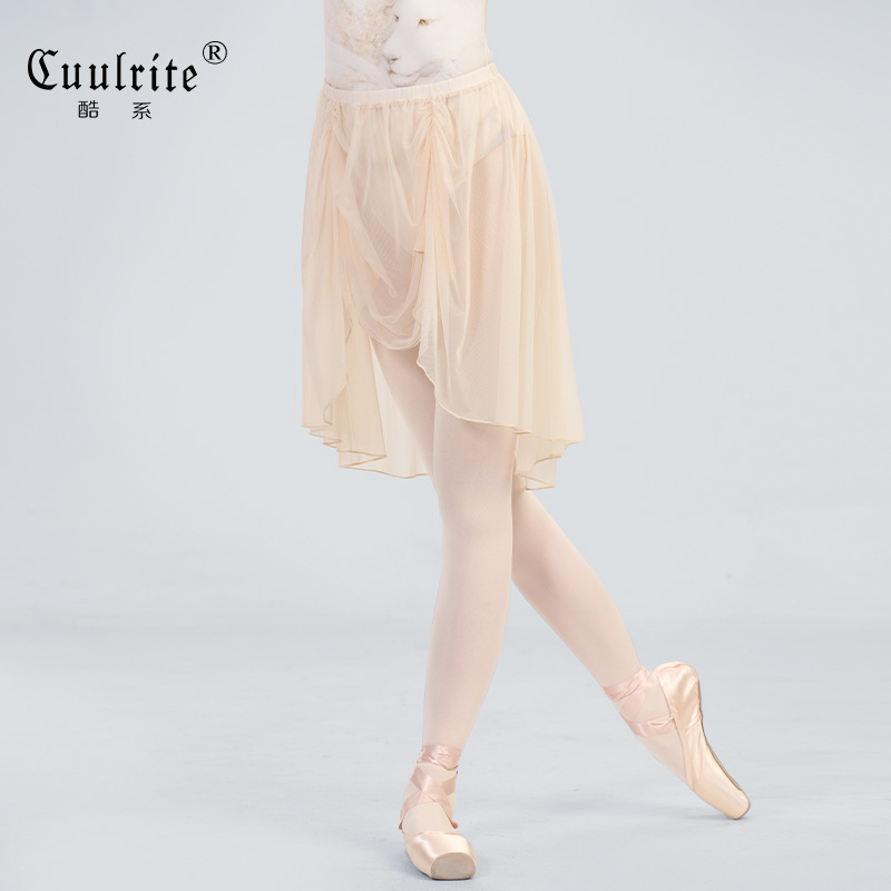 Ballet Skirt Adult Dance Skirt Pleated Mid-Length Soft Mesh Skirt Body Training Dance Practice Gauze Skirt