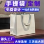 高档定做定制服装礼品袋
