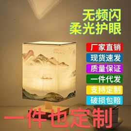 定制新中式方形布罩小夜灯近现代装修卧室台灯民宿遥控灯复古风