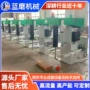 高速多用液压升降分散机
