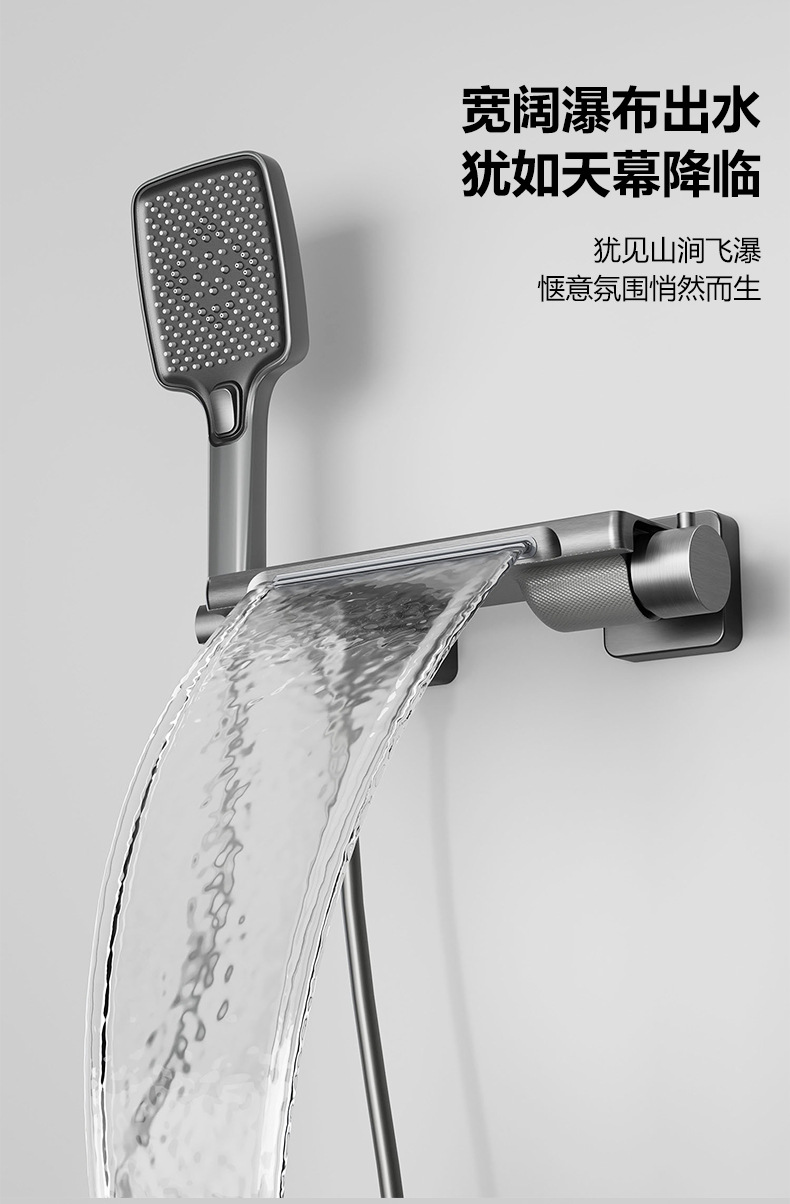 The bathroom features a full copper gun, a grey bathtub, a waterfall faucet, a hot and cold shower, and a wall-mounted shower head set undefined