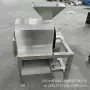 多功能大型工业打浆设备