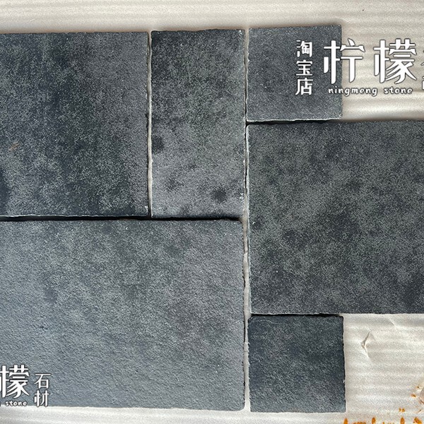 天然莱姆石庭院地砖户外花园汀步石民宿别墅文化石外墙砖民宿同款|undefined
