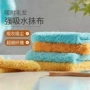 家用灰尘加厚加大洗碗布