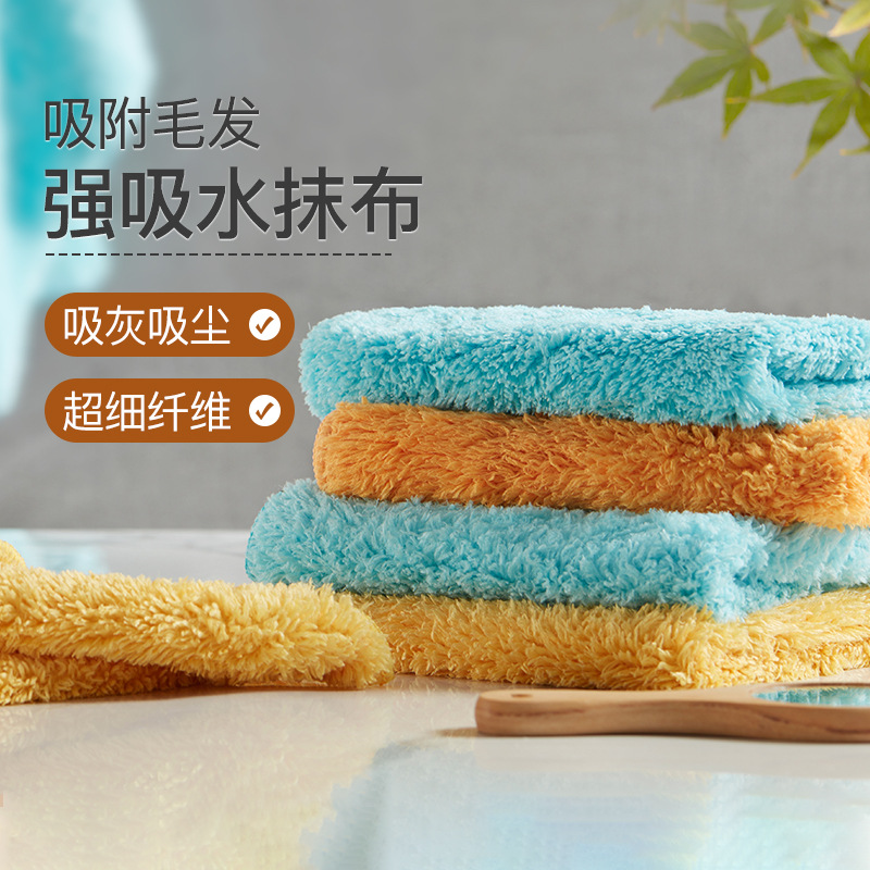 두꺼운 산호 벨벳 걸레 가정용 먼지 닦기 청소 천 주방 설거지 천 다기능 흡수성 작은 사각 수건 대형