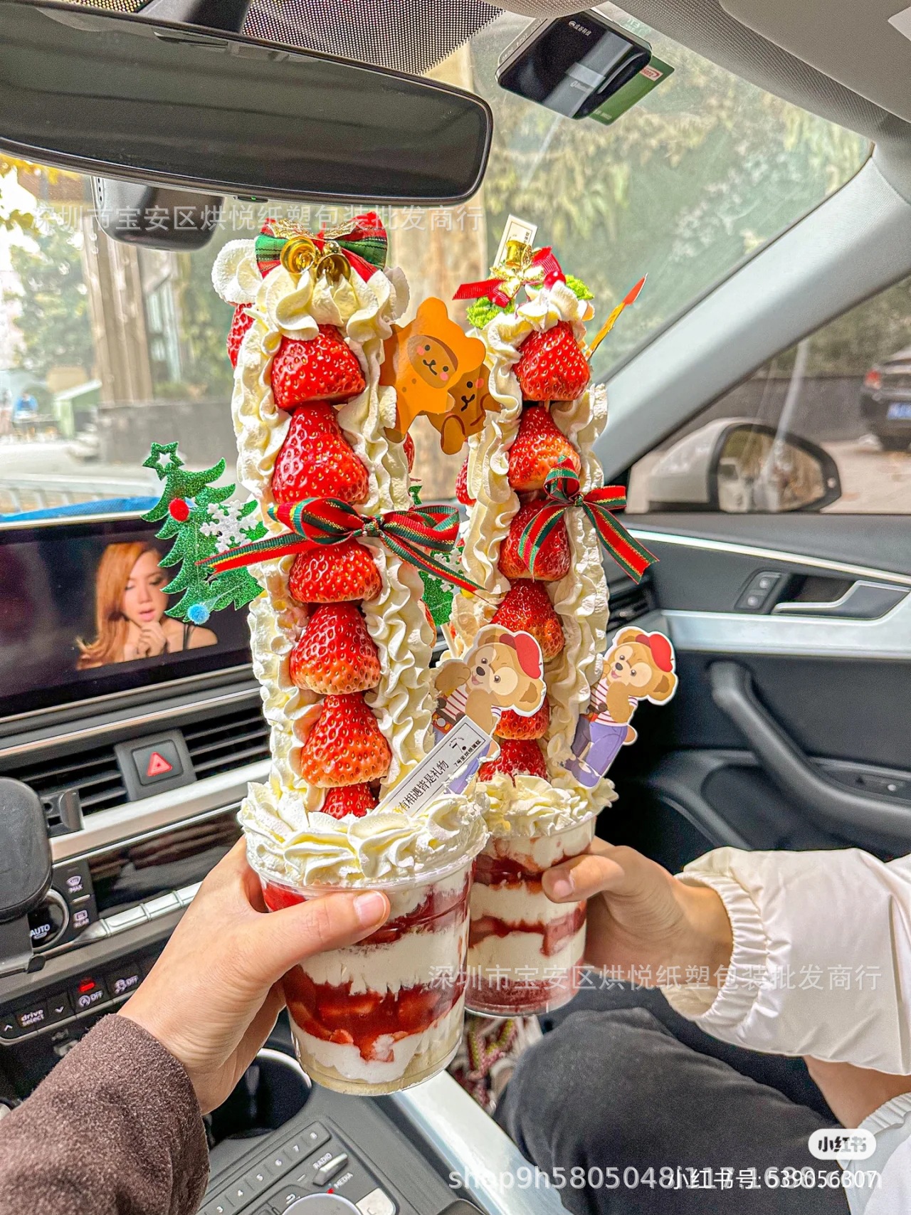 圣诞草莓塔包装盒巨型草莓塔巨塔登山草莓塔杯一次性波波杯抱抱杯