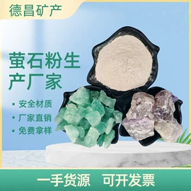 其他非金属;硅藻土;石英