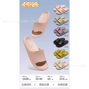 С�Wؐؐ2026�¿���H�� EVA�r�к��s�Ҿ�Ůʿ��Ь�Ǵ����l�����]